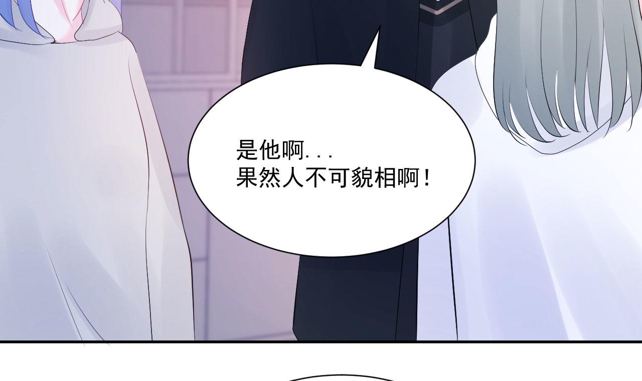 🍔恋爱路线 第3话  他所在的部门 第19页