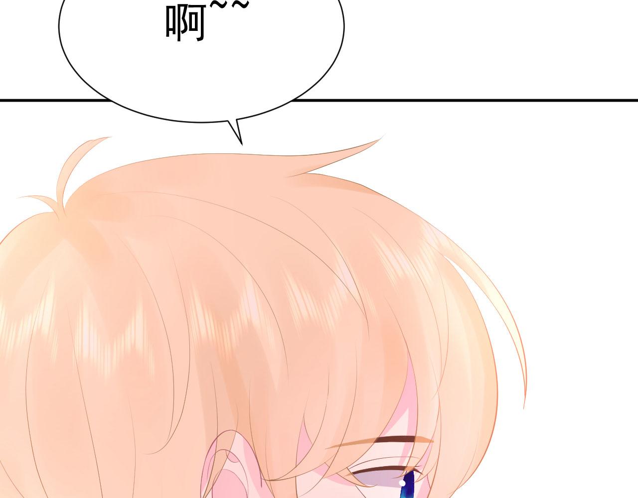🍔恋爱路线 第3话  他所在的部门 第22页