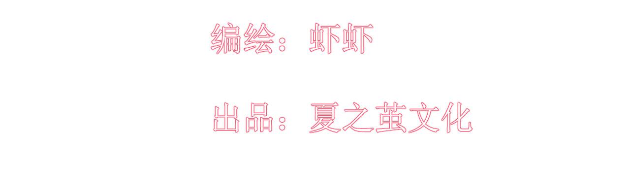 🍔恋爱路线 第3话  他所在的部门 第29页
