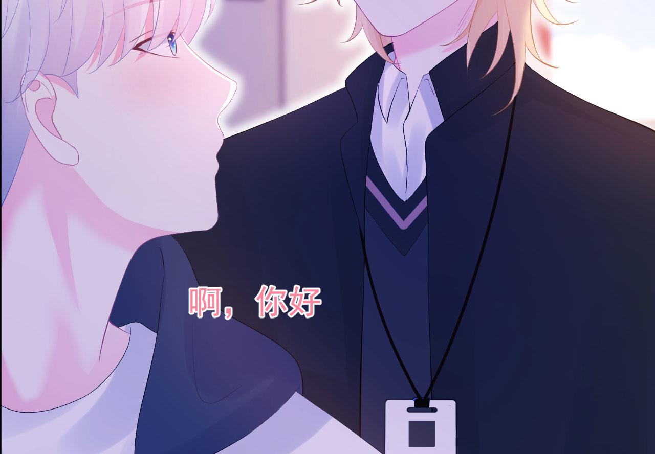 🍔恋爱路线 第3话  他所在的部门 第37页
