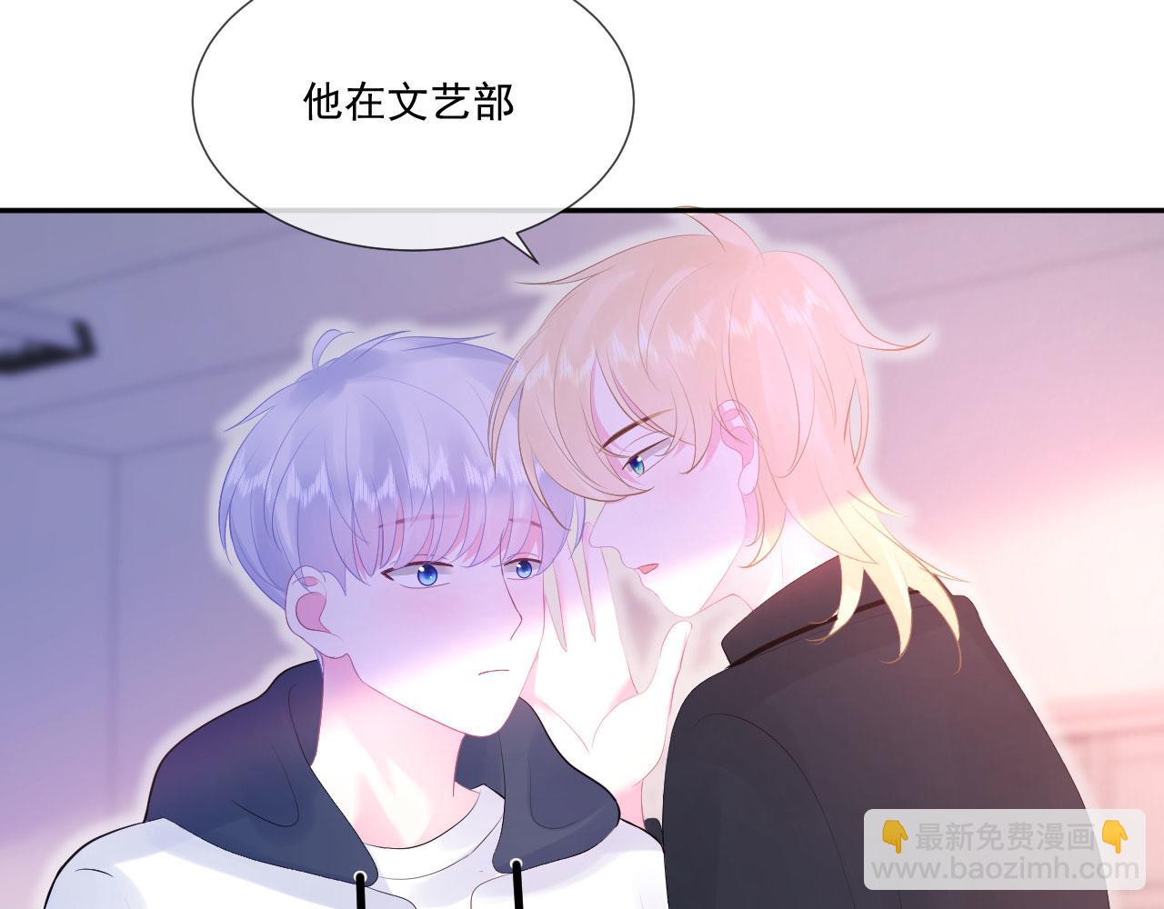🍔恋爱路线 第3话  他所在的部门 第46页