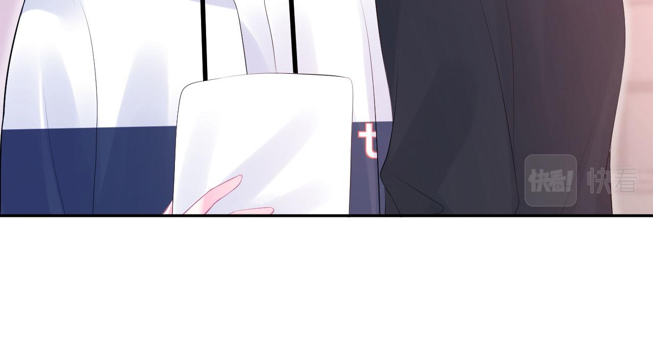 🍔恋爱路线 第3话  他所在的部门 第47页