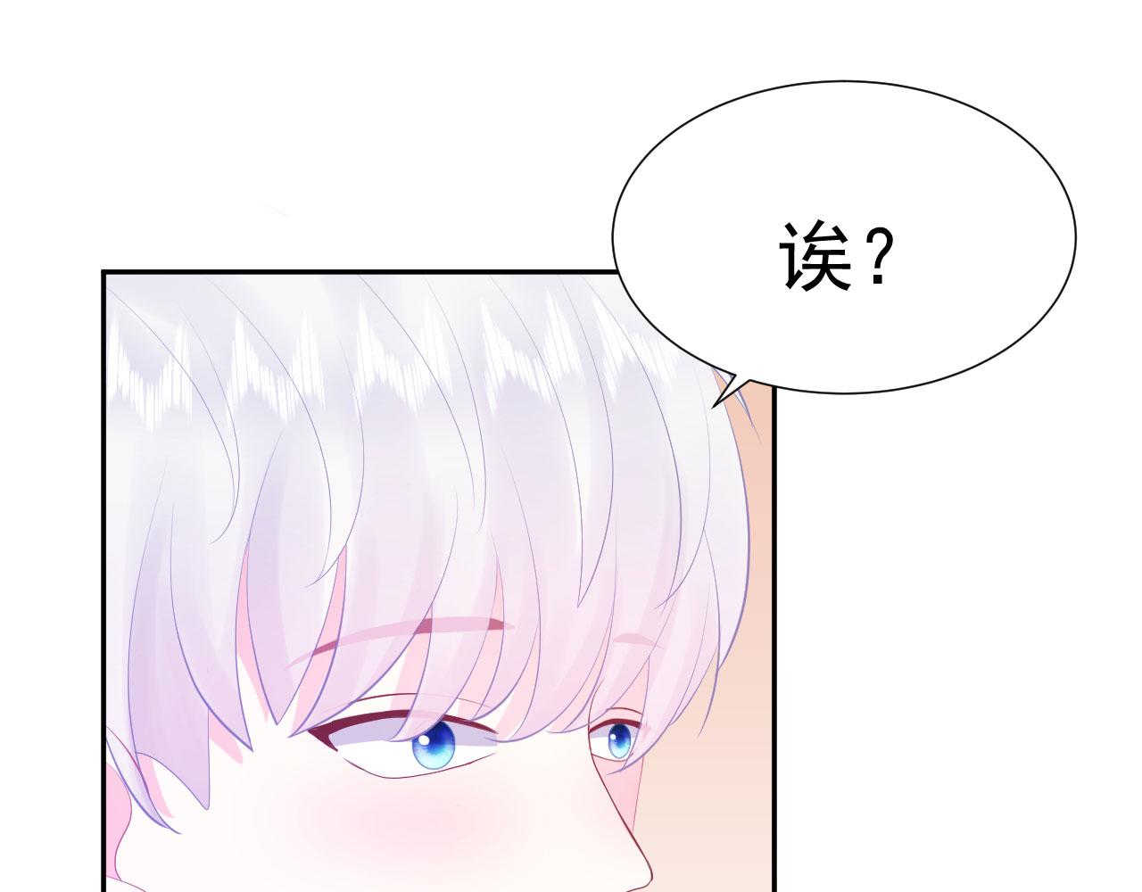 🍔恋爱路线 第3话  他所在的部门 第48页