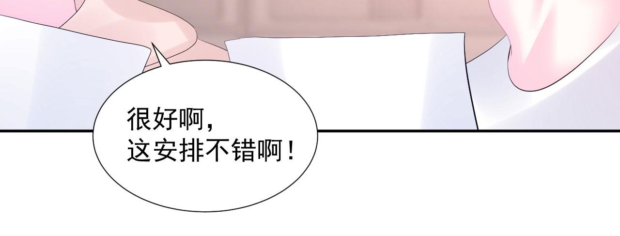 🍔恋爱路线 第5话 误会他了 第10页