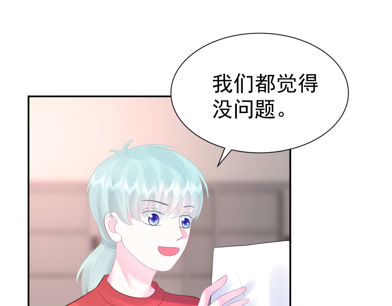 🍔恋爱路线 第5话 误会他了 第11页