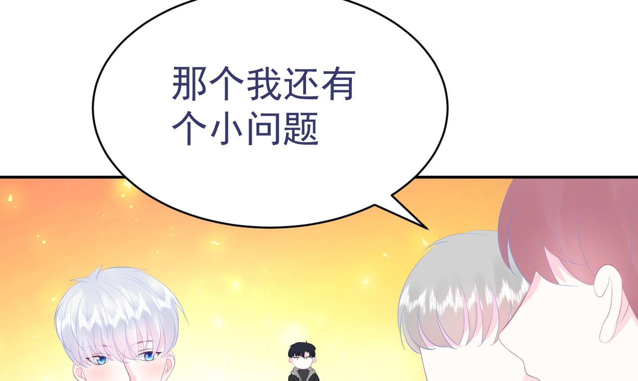 🍔恋爱路线 第5话 误会他了 第16页