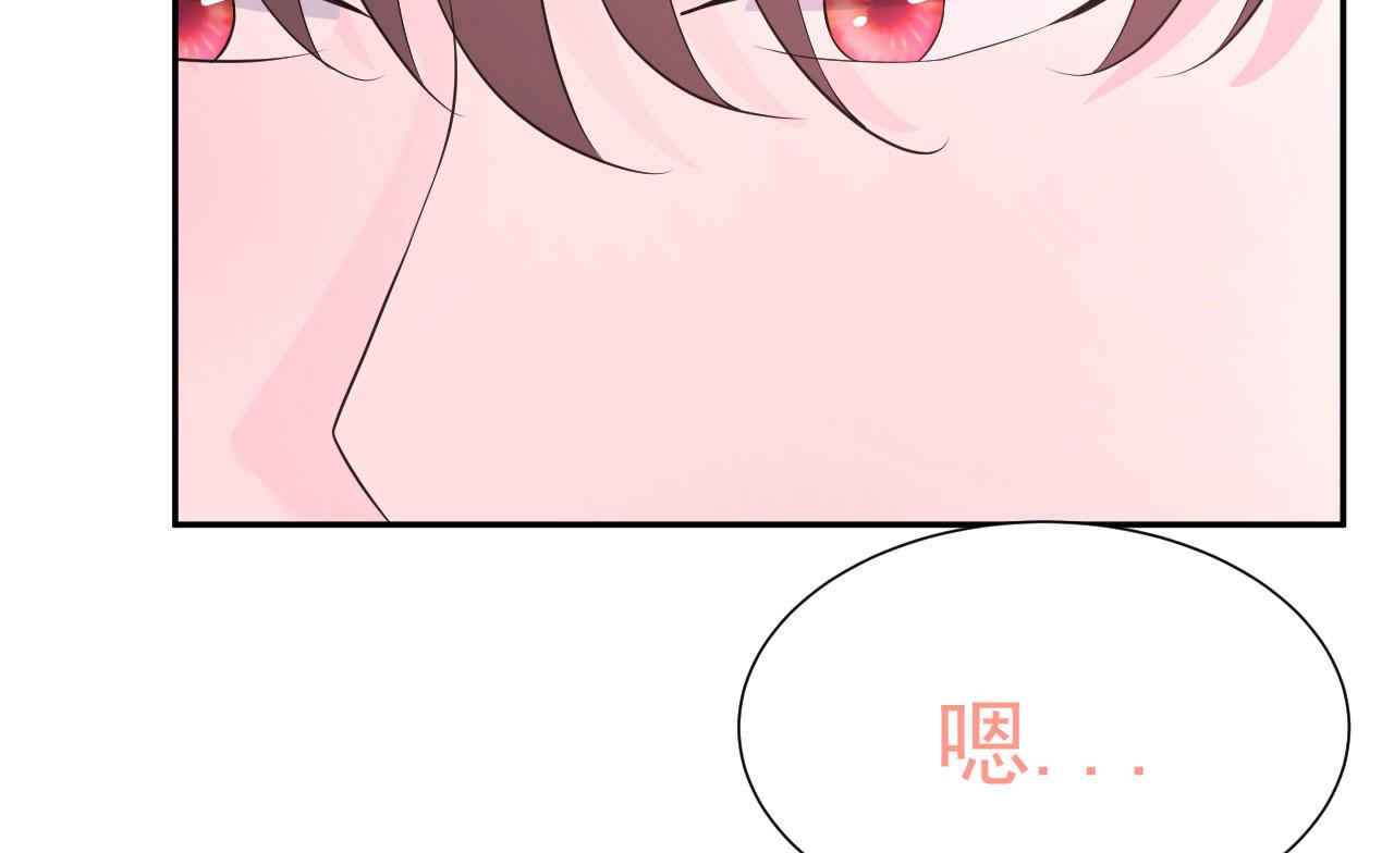 🍔恋爱路线 第5话 误会他了 第30页