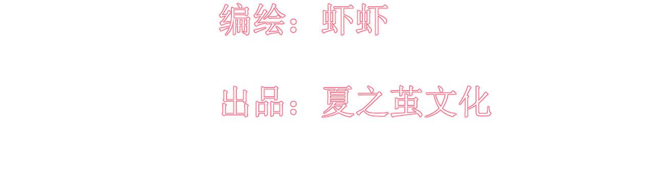 🍔恋爱路线 第5话 误会他了 第36页