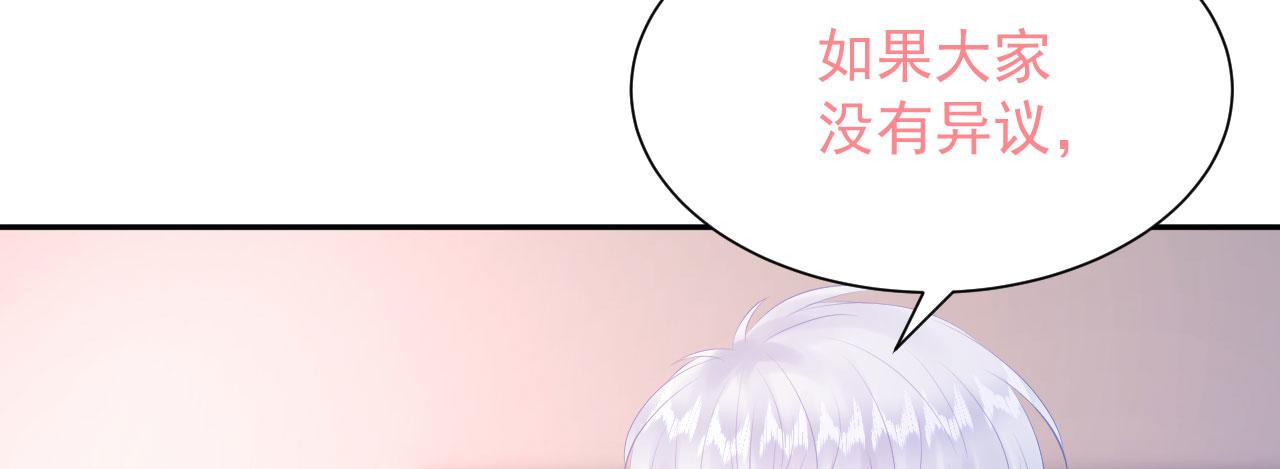 🍔恋爱路线 第5话 误会他了 第4页