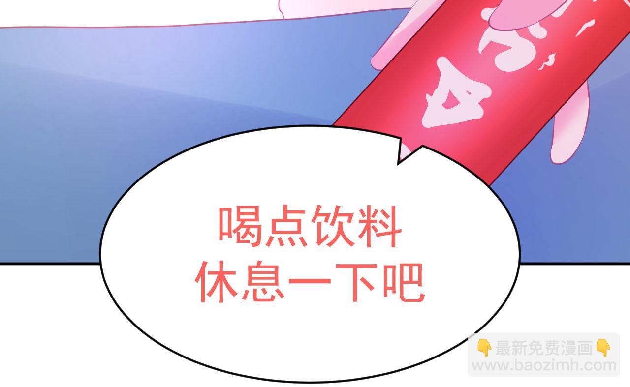 🍔恋爱路线 第5话 误会他了 第40页