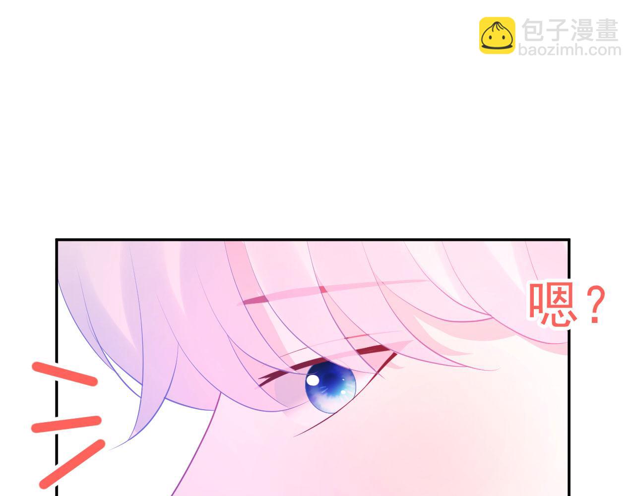 🍔恋爱路线 第5话 误会他了 第41页