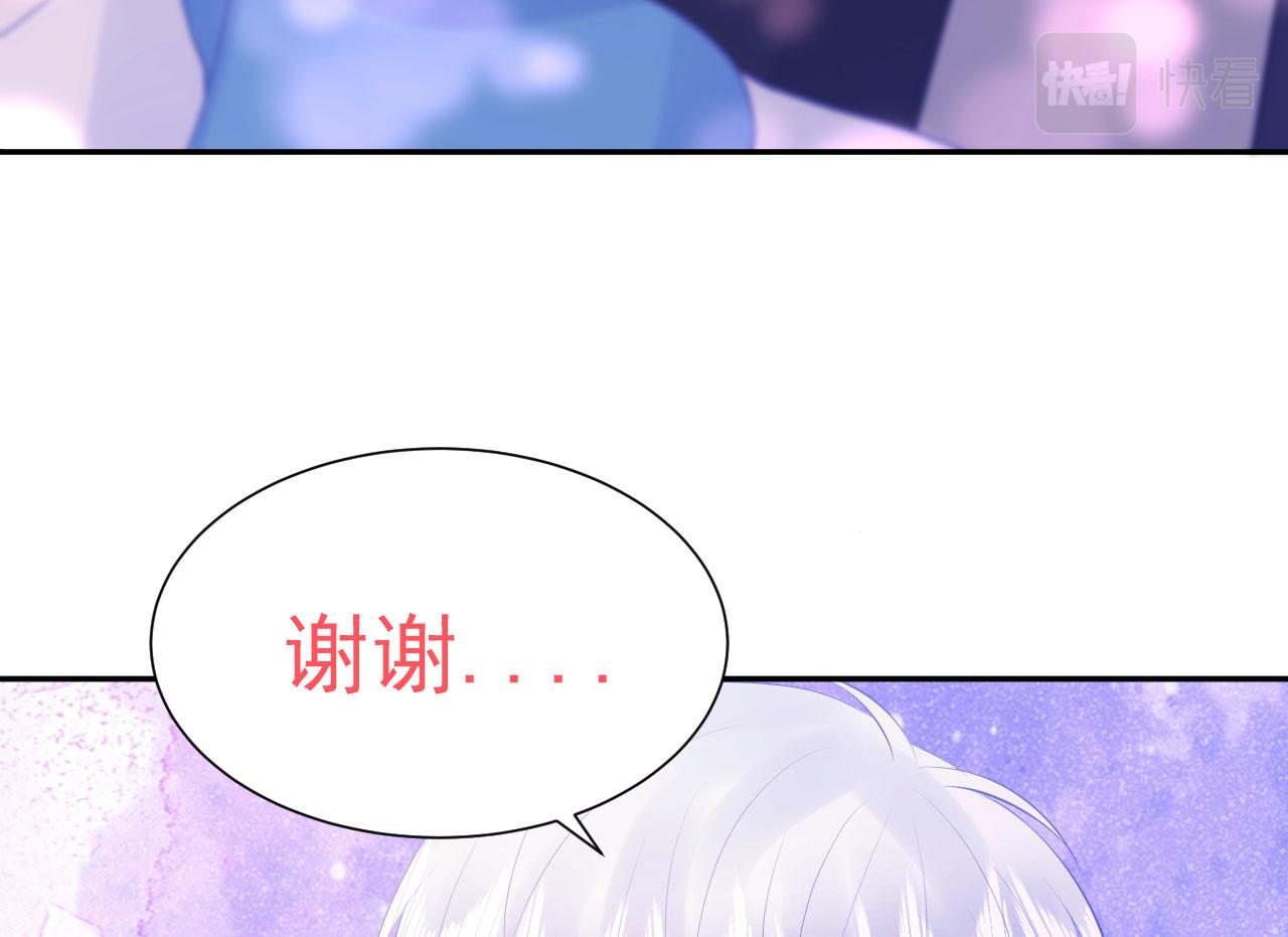 🍔恋爱路线 第5话 误会他了 第46页