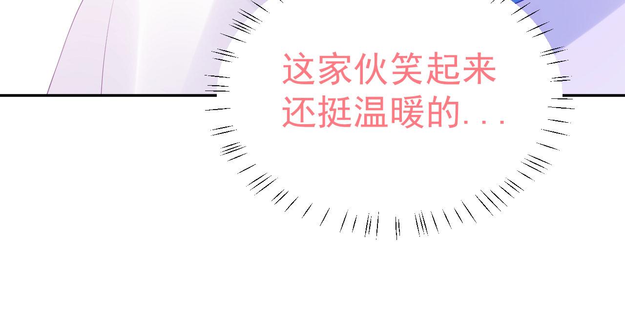 🍔恋爱路线 第5话 误会他了 第48页