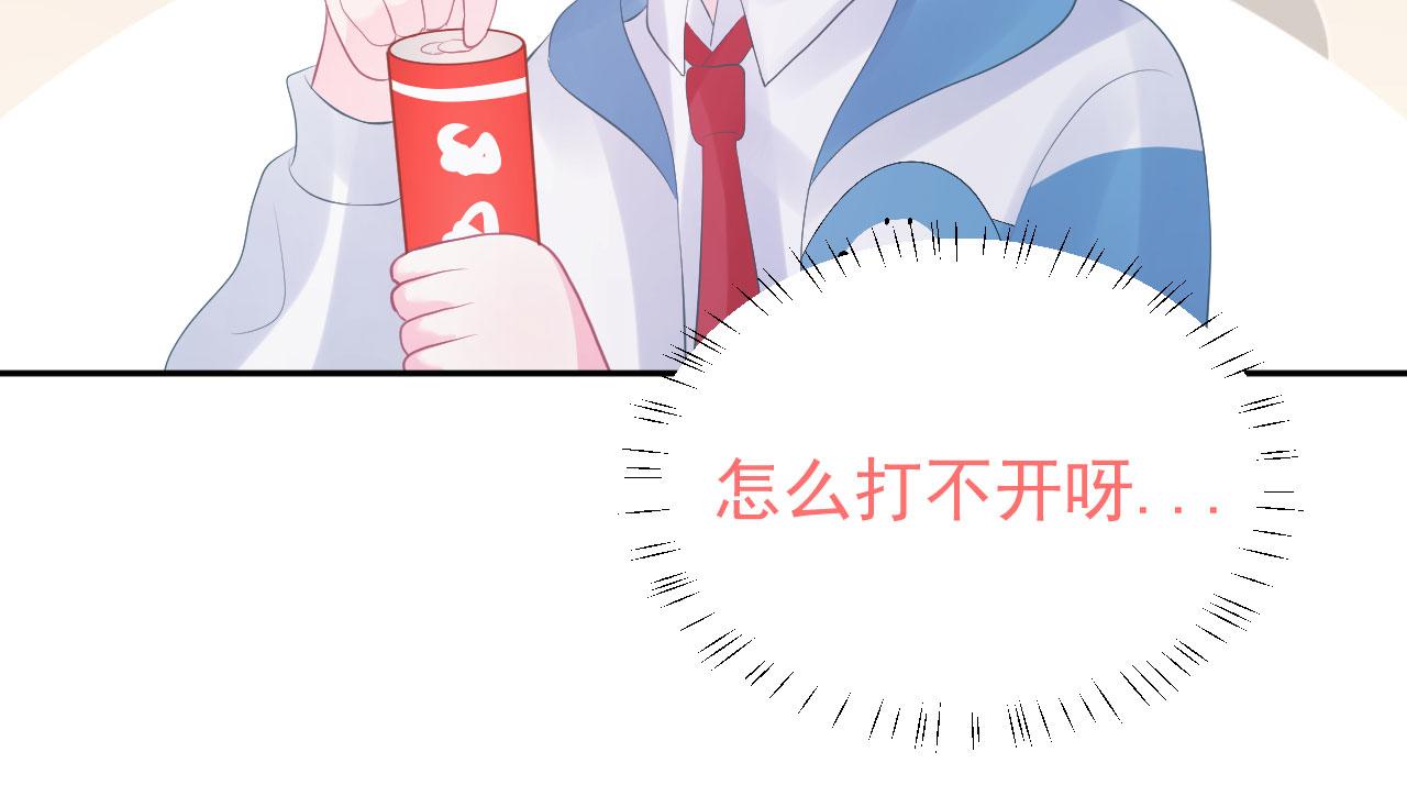 🍔恋爱路线 第5话 误会他了 第50页