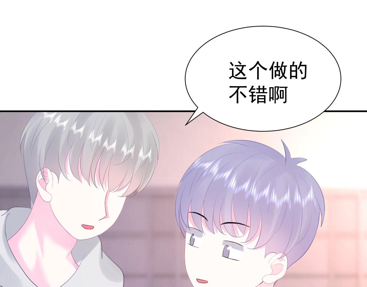 🍔恋爱路线 第5话 误会他了 第7页