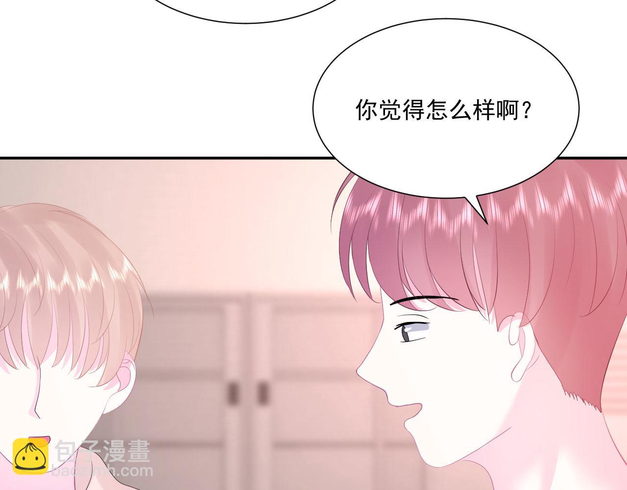 🍔恋爱路线 第5话 误会他了 第9页