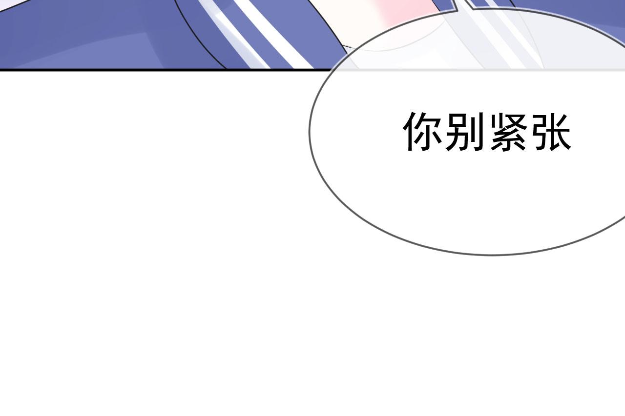 🍔恋爱路线 第7话  小不点 第16页