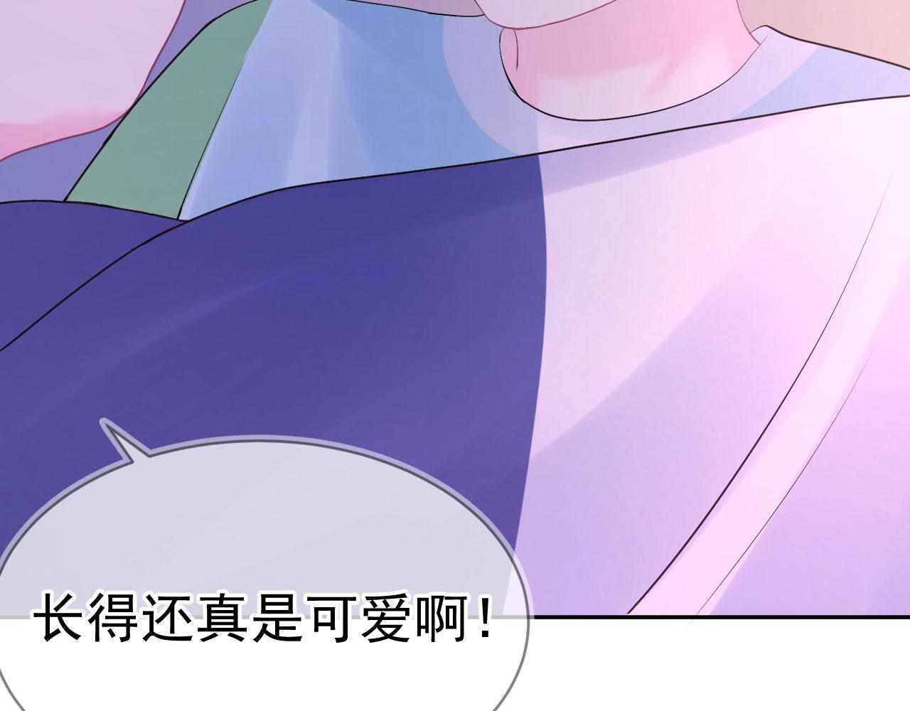 🍔恋爱路线 第7话  小不点 第19页