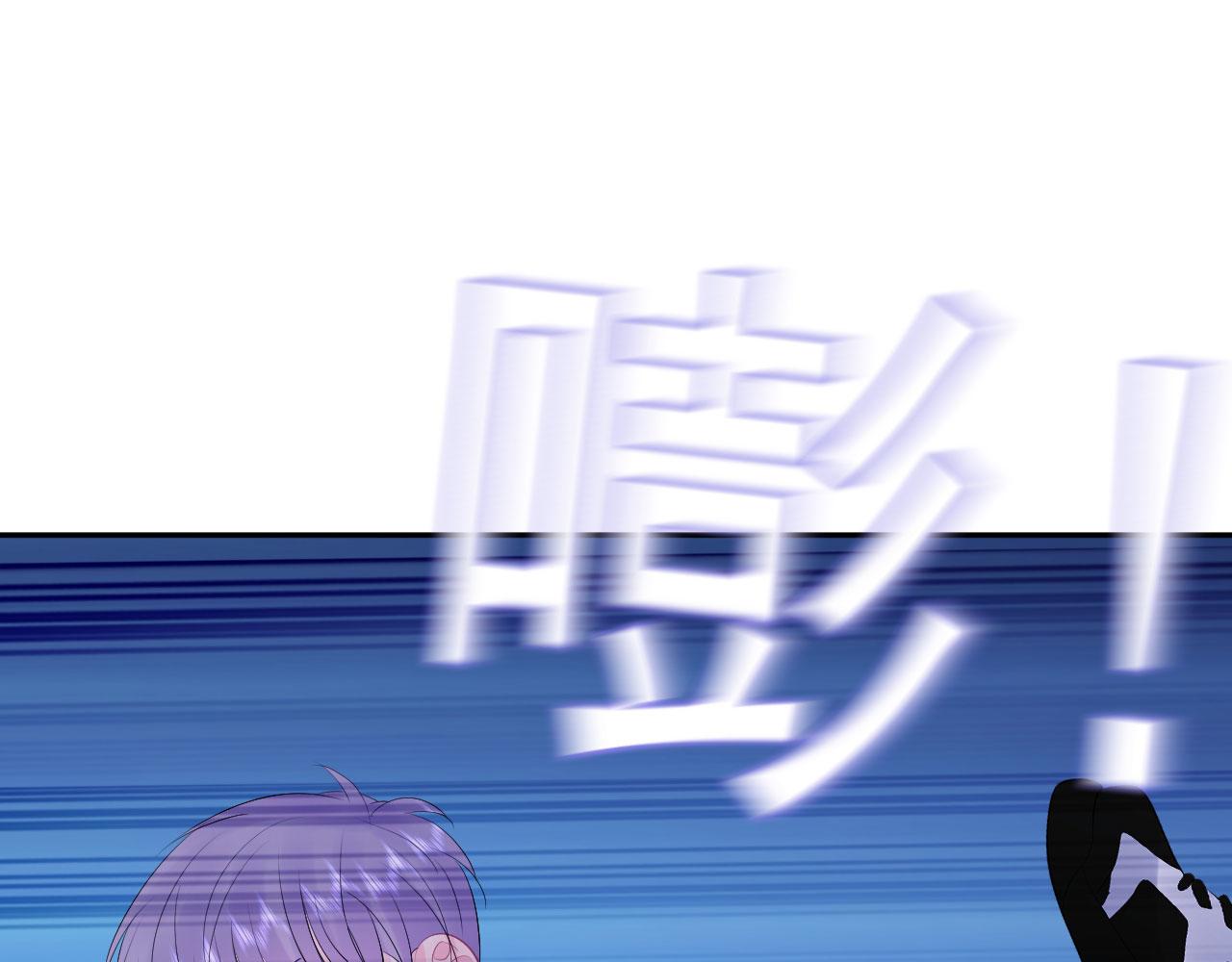 🍔恋爱路线 第7话  小不点 第23页