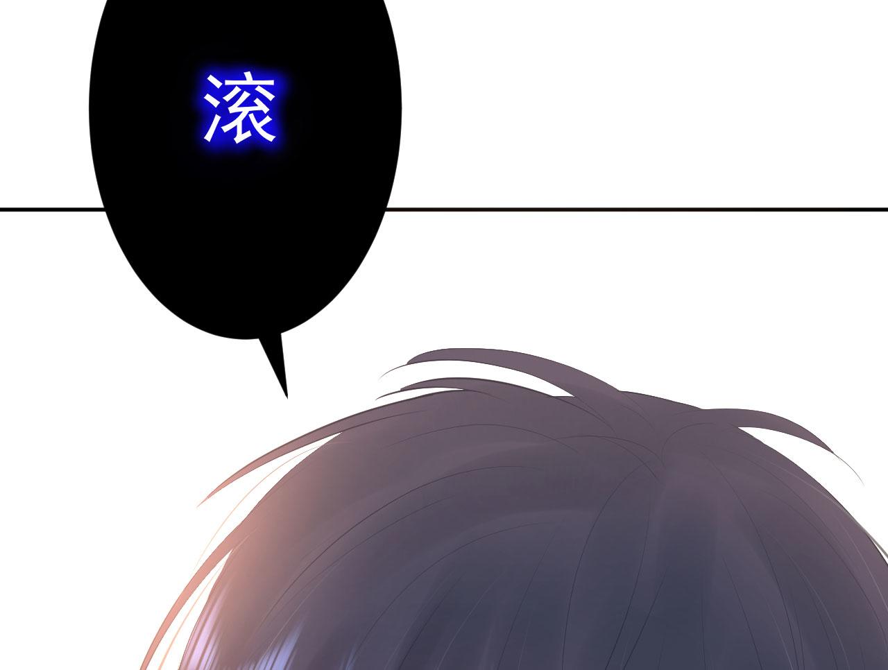 🍔恋爱路线 第7话  小不点 第33页