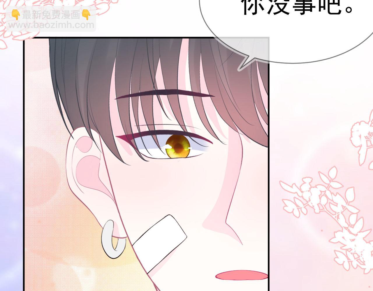 🍔恋爱路线 第7话  小不点 第39页