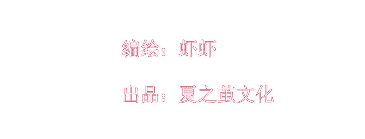 🍔恋爱路线 第7话  小不点 第4页
