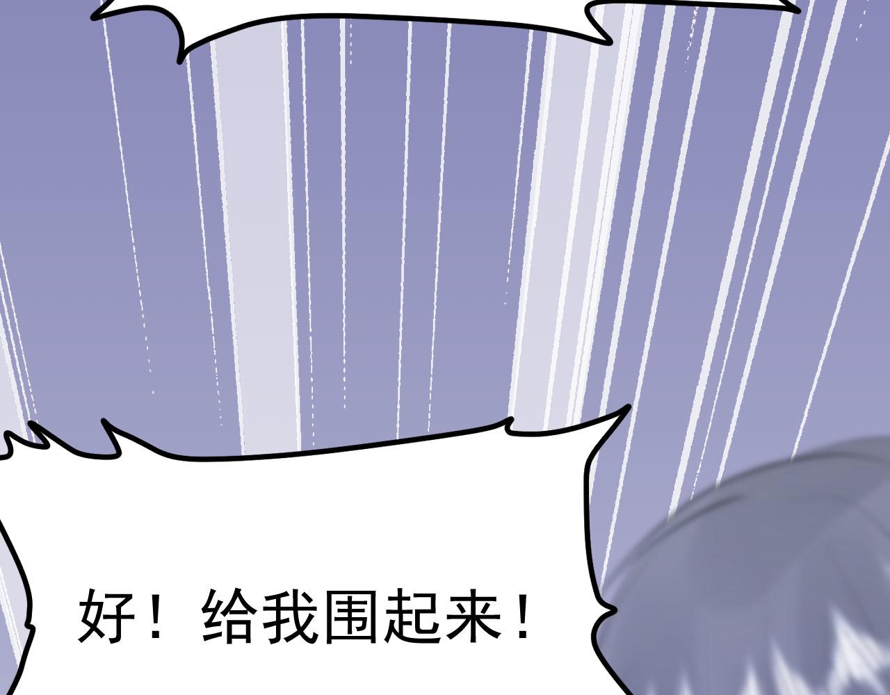 🍔恋爱路线 第7话  小不点 第48页