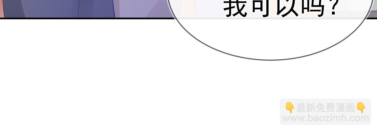 🍔恋爱路线 第9话  重要角色 第15页
