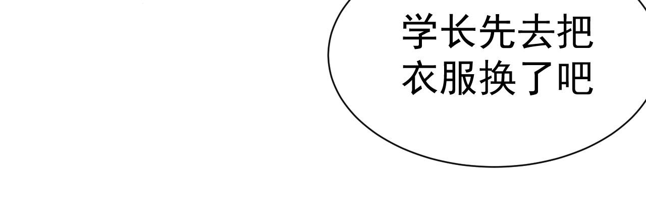 🍔恋爱路线 第9话  重要角色 第21页