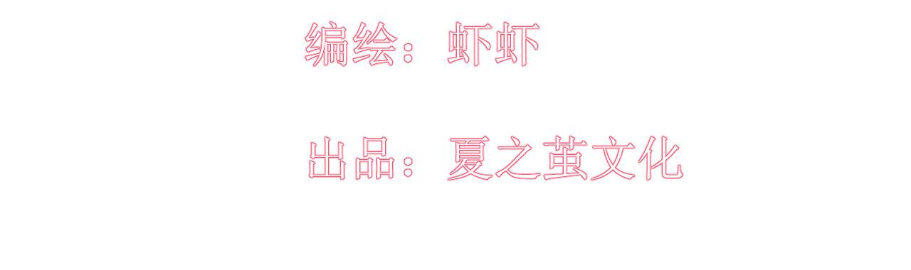 🍔恋爱路线 第9话  重要角色 第40页