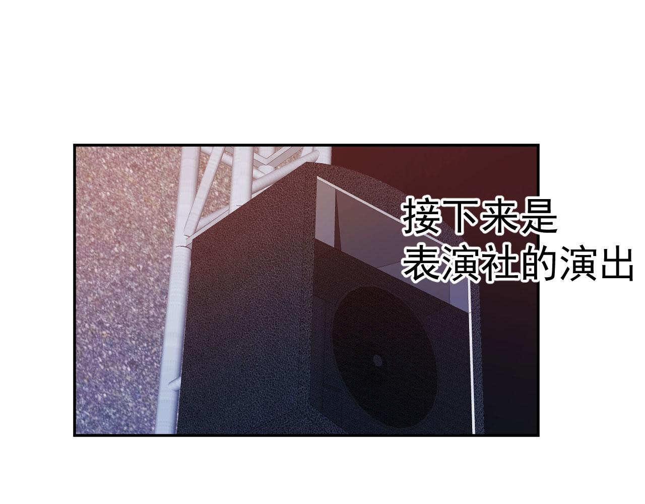 🍔恋爱路线 第9话  重要角色 第41页