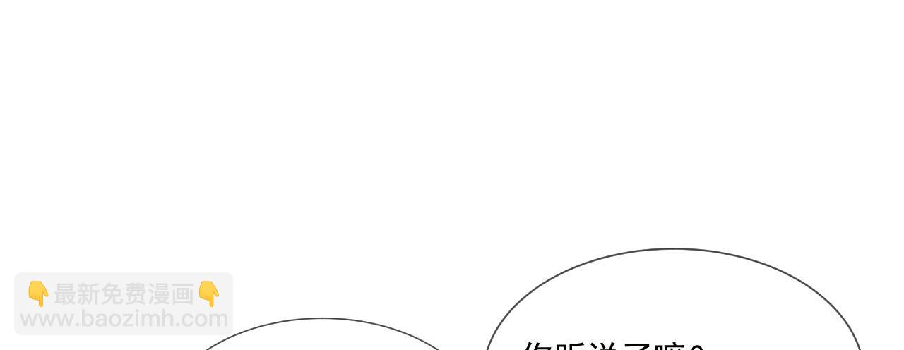 🍔恋爱路线 第9话  重要角色 第42页