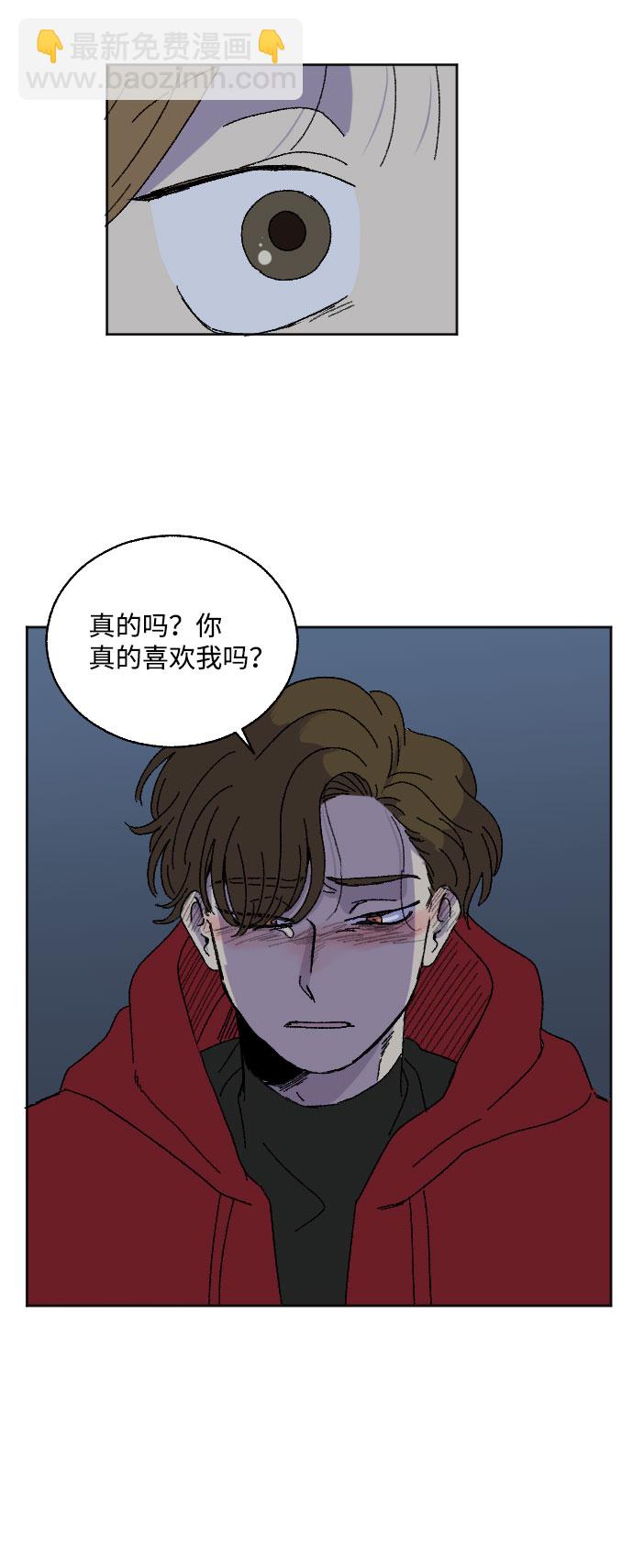 🍔恋爱萌芽 第16话 第47页