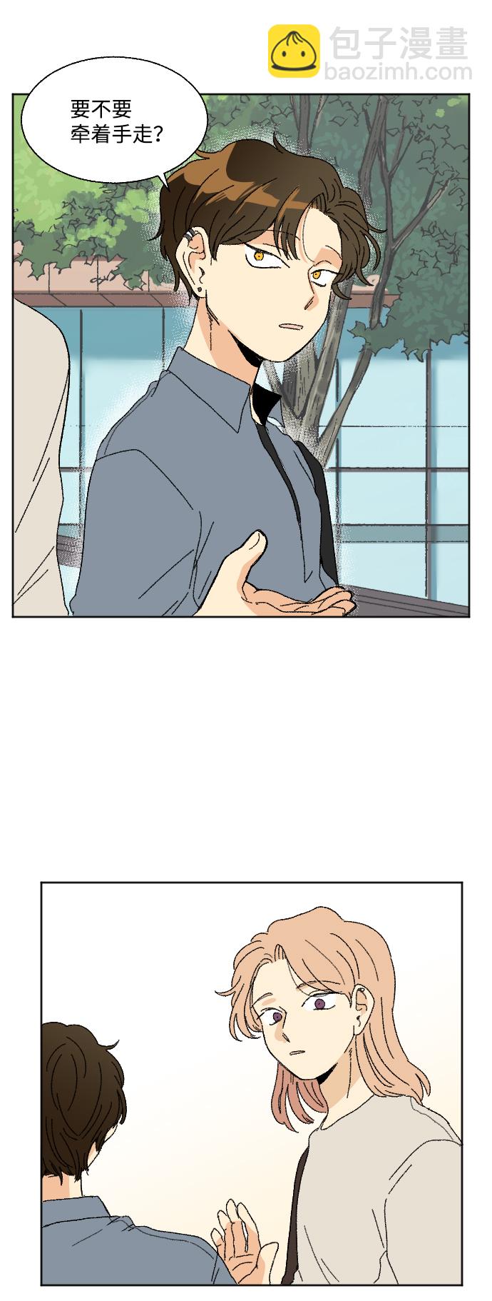 🍔恋爱萌芽 第38话 第32页