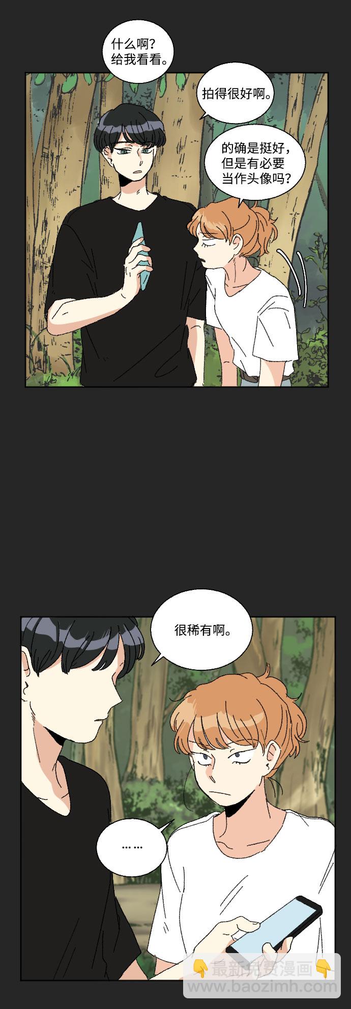 🍔恋爱萌芽 第42话 第36页