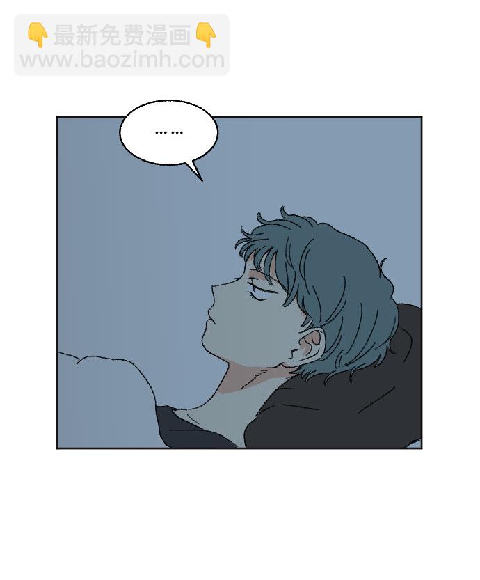 🍔恋爱萌芽 第44话 第2页
