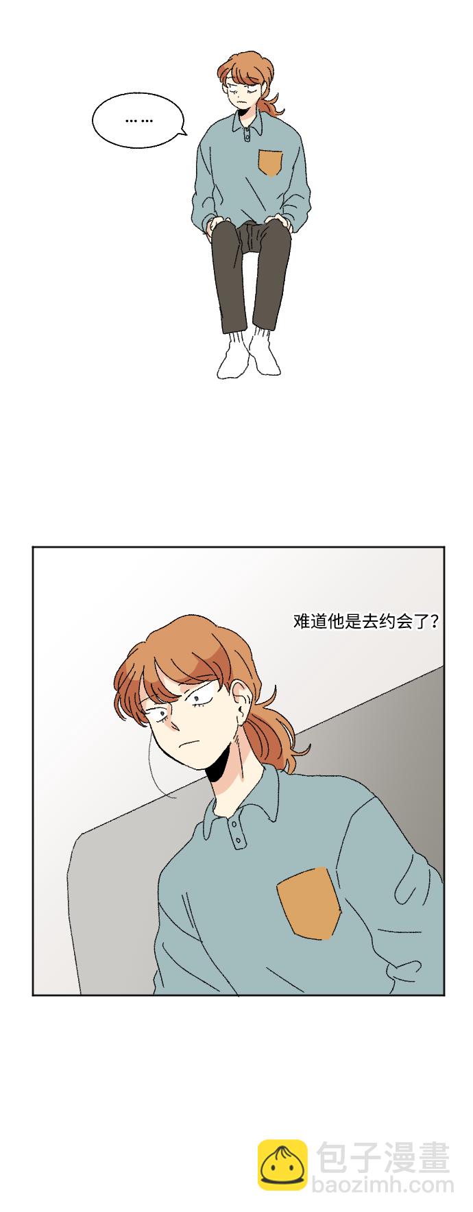 🍔恋爱萌芽 第46话 第13页