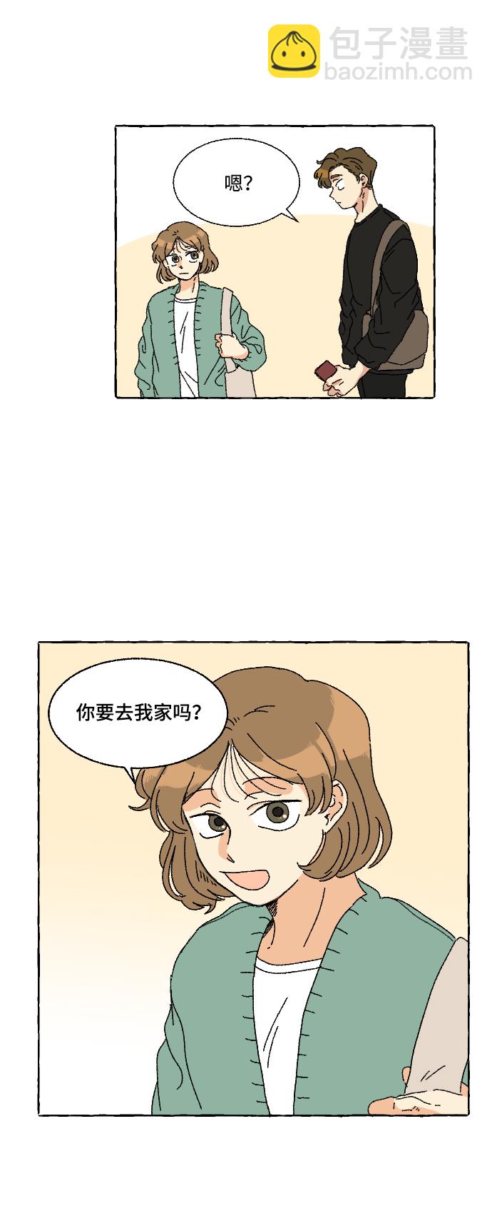 🍔恋爱萌芽 第6话 第46页