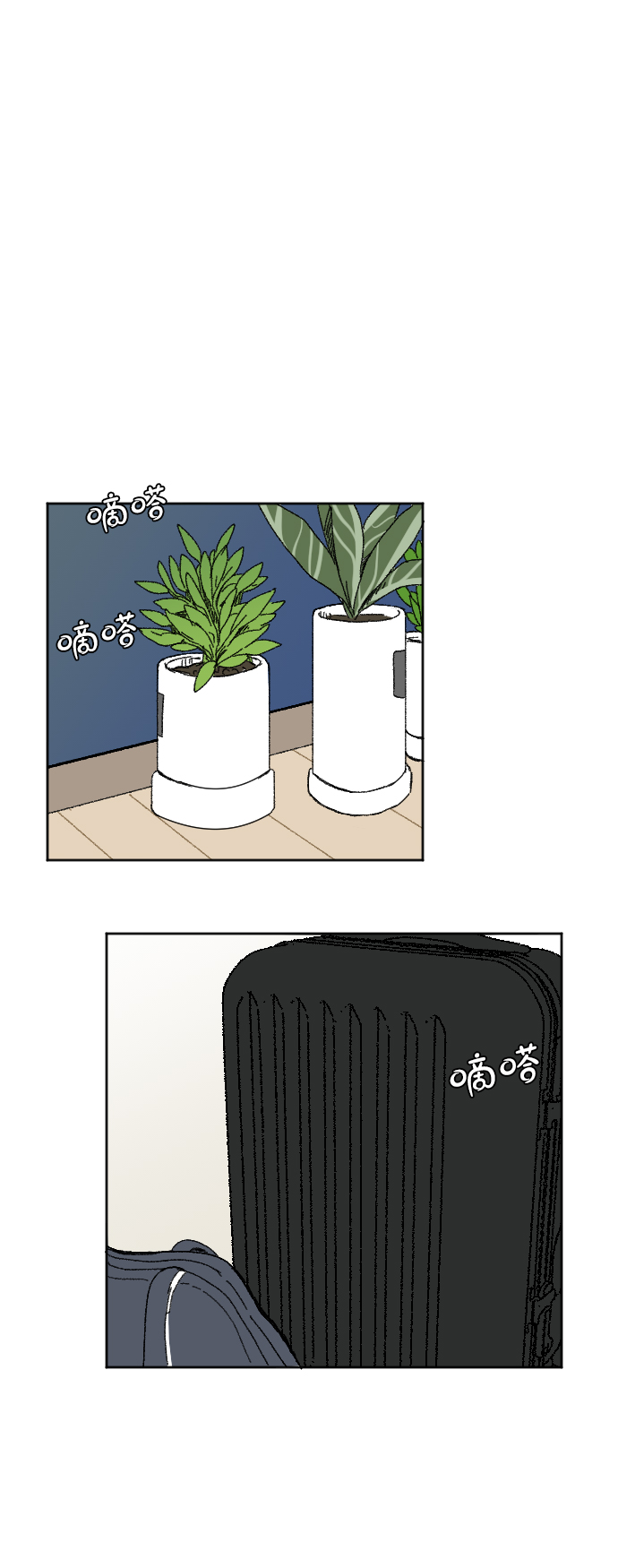 🍔恋爱萌芽 第54话 第1页