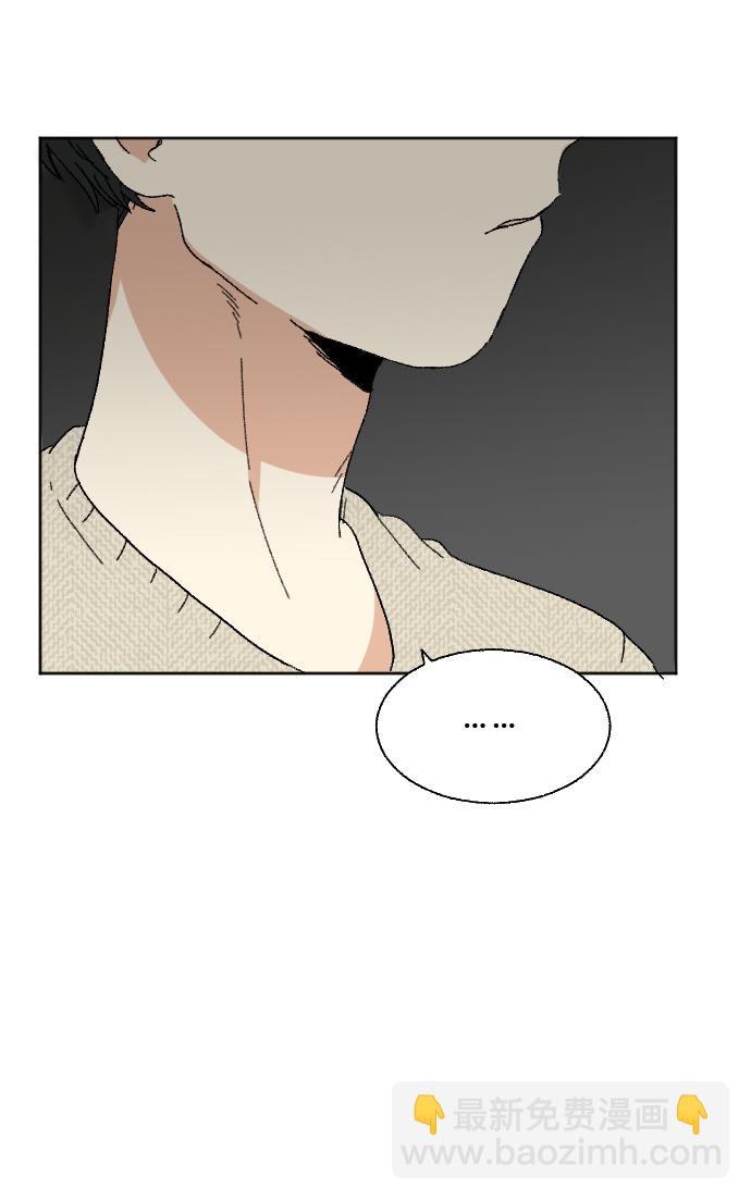 🍔恋爱萌芽 第54话 第10页