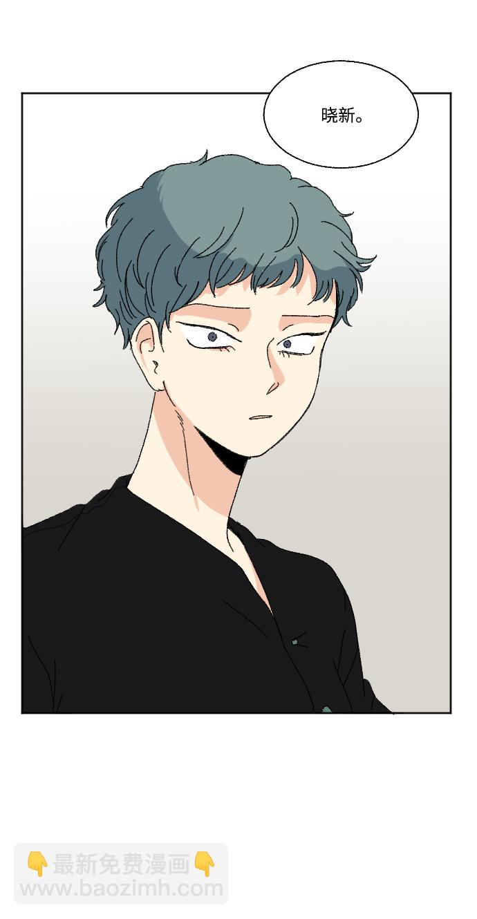 🍔恋爱萌芽 第54话 第11页