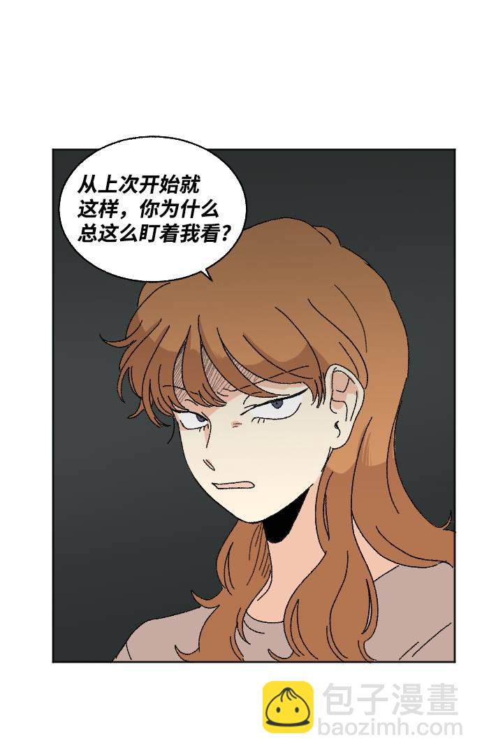🍔恋爱萌芽 第56话 第16页