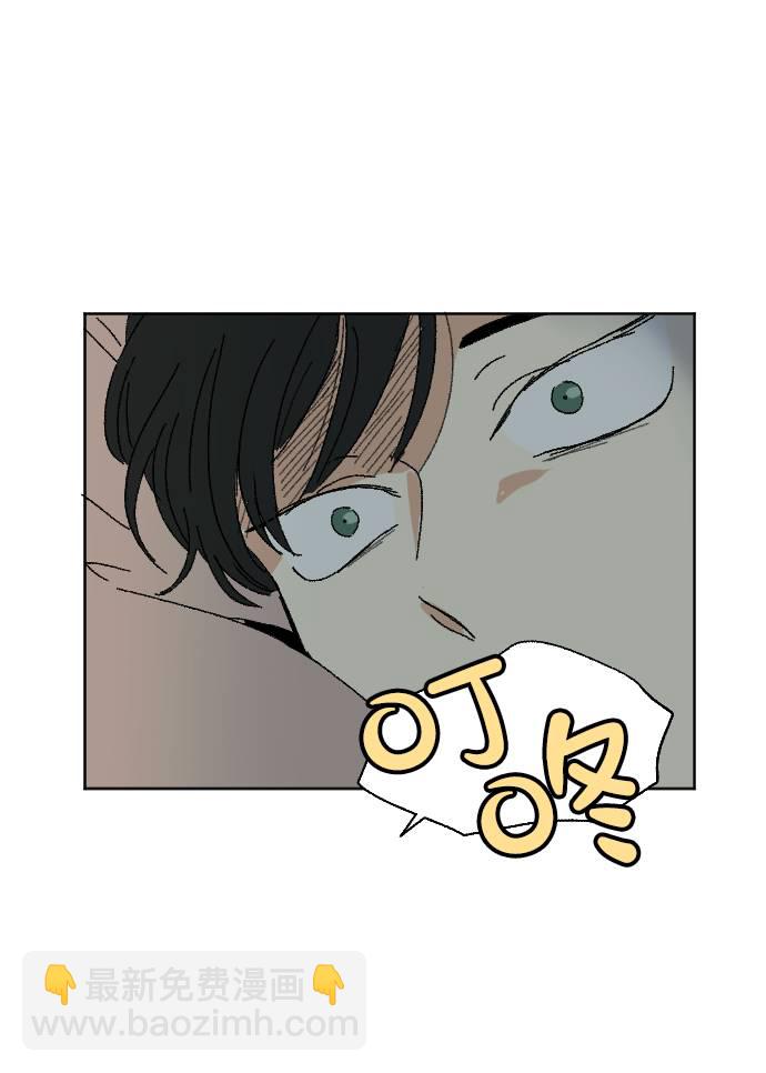 🍔恋爱萌芽 第56话 第32页