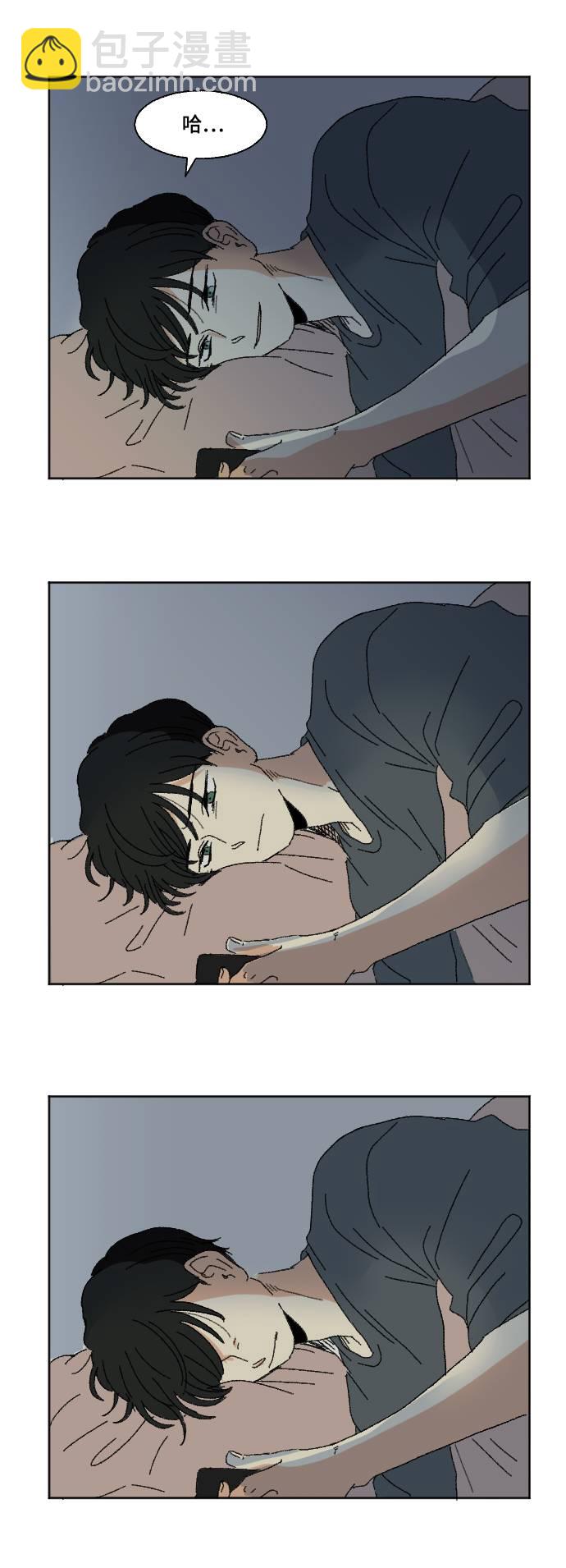 🍔恋爱萌芽 第56话 第34页
