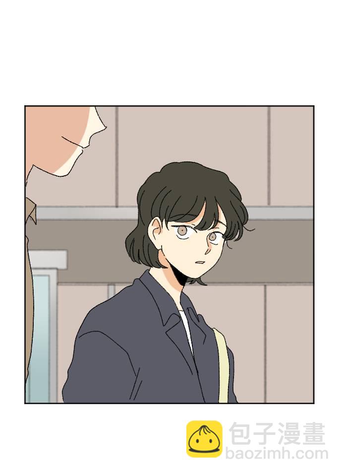 🍔恋爱萌芽 第56话 第40页