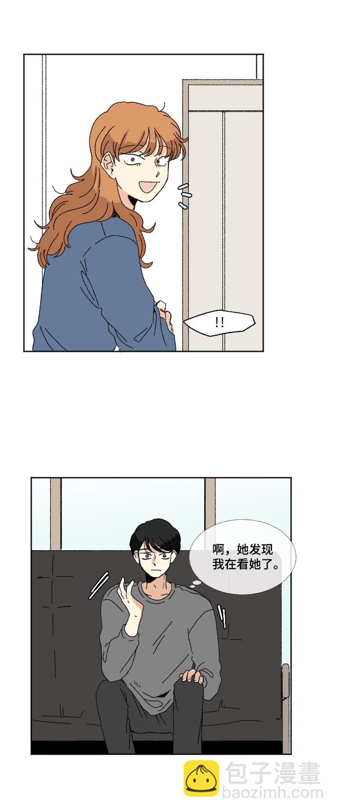 🍔恋爱萌芽 第56话 第5页