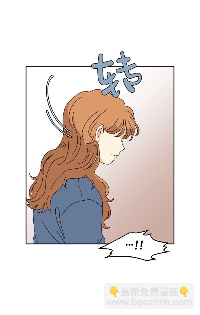 🍔恋爱萌芽 第56话 第6页