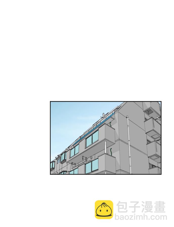 🍔恋爱萌芽 第58话 第29页