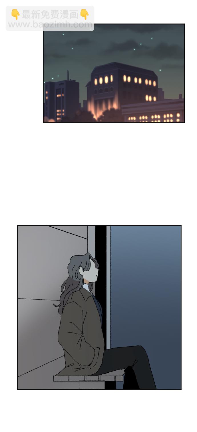 🍔恋爱萌芽 最终话 第30页