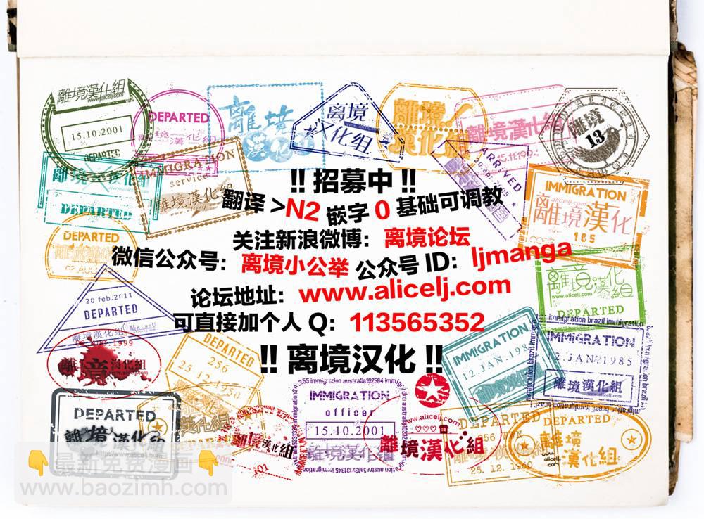 🍔恋爱屁话 番外04 第9页